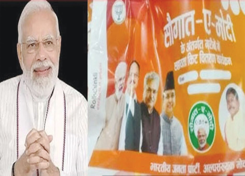 धर्मभ्रष्टों ने पहनी हरी लुंगियां!..मोदीजी, आपका जवाब नहीं!