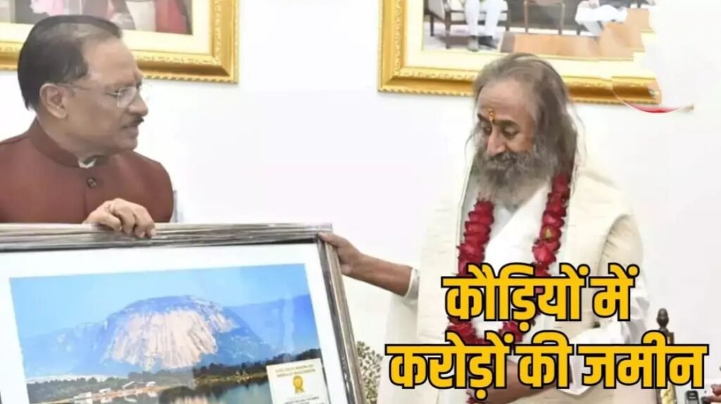 बेशकीमती जमीनों को औने-पौने दाम पर बांट रही विष्णुदेव साय सरकार