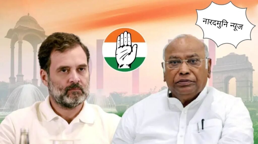 राहुल गांधी के मिशन में बड़ा रोड़ा कांग्रेस का संगठन, 6 राज्यों में जिलाध्यक्ष ही नहीं.दिल्ली बिना प्रदेशाध्यक्ष