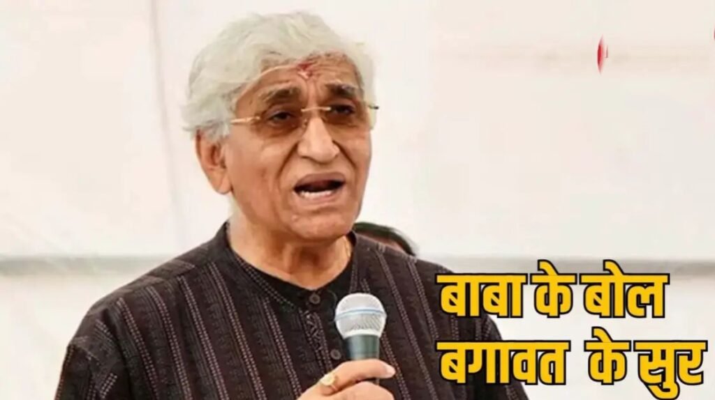 सिहदेव के तेवर से कांग्रेस में भूकंप