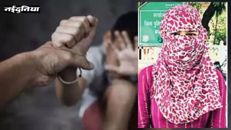 CG new -25 साल की लड़की ने 15 साल के लड़के से बनाए संबंध, शादी का झांसा देकर घर से भगा ले गई