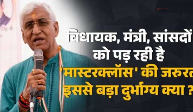 विधायक, मंत्री, सांसदों को पड़ रही है ट्रेनिंग की जरुरत इससे बड़ा दुर्भाग्य क्या ?..RSS का हस्तक्षेप भाजपा के लिए नुकसानदायक – टीएस बाबा