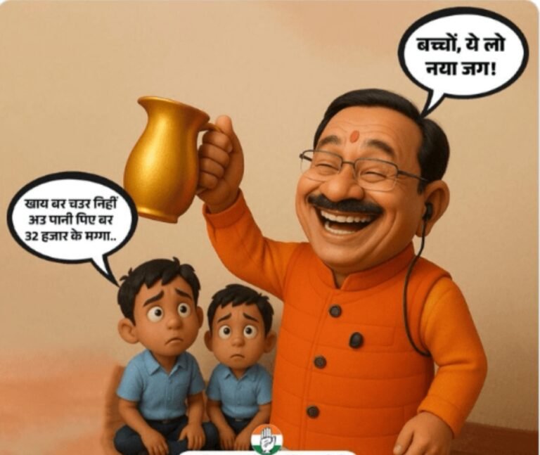 क्या है 32 हजार रु के एक स्टील जग का मामला जिसको लेकर छत्तीसगढ़ की राजनीति है गरम