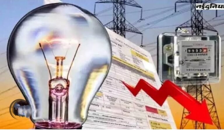 महंगी बिजली को लेकर कांग्रेस का हल्ला बोल, 3 अक्टूबर को सभी जिला मुख्यालयों में तालाबंदी प्रदर्शन