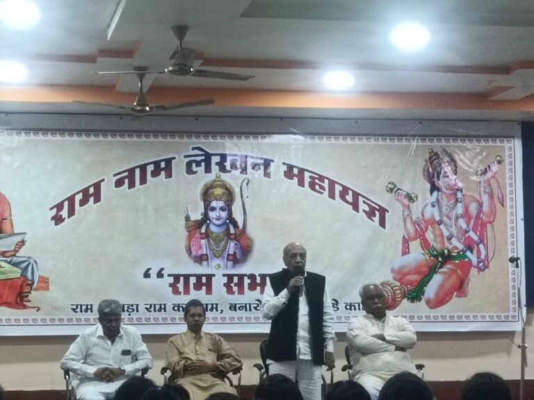 कोरबा में हुआ “राम नाम लेखन महायज्ञ” का शुभारंभ — तीन अरब तैंतीस करोड़ राम नाम लेखन का लिया गया संकल्प