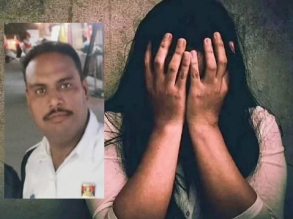 कोरबा में पुलिसकर्मी पर दुष्कर्म का केस: महिला ने लगाए गंभीर आरोप, आरक्षक पवन चंद्रा फरार”