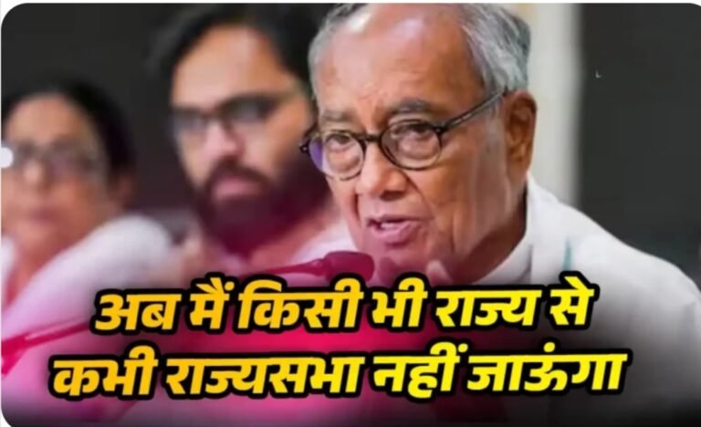 कुर्सी का मोह खत्म, अब युवाओं को मौका” — रायपुर में दिग्विजय सिंह का बड़ा बयान