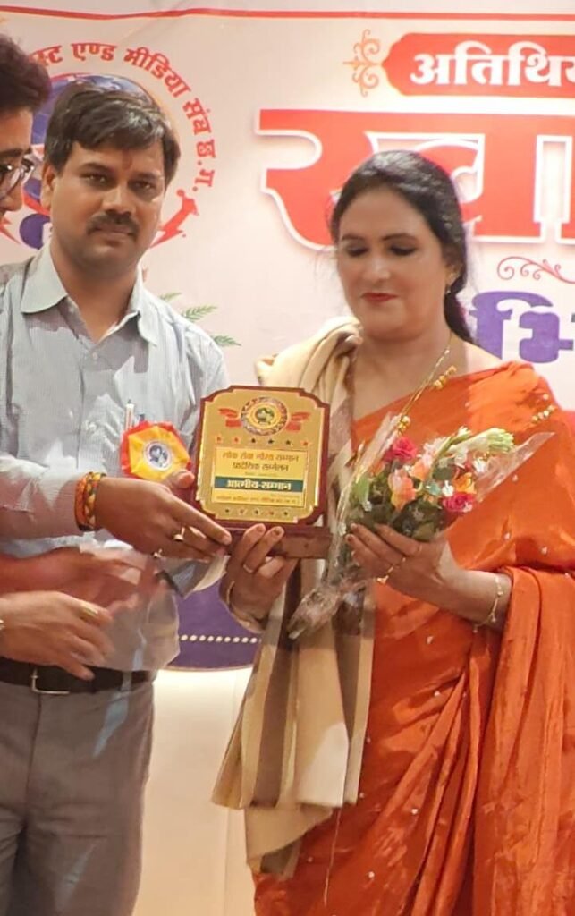 बिलासपुर में ‘लोक सेवा गौरव सम्मान समारोह’ संपन्न, जनसेवा और पत्रकारिता से जुड़ी विभूतियों का हुआ सम्मान