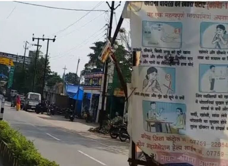 कोरबा में भी लागू हो पोस्टर-बैनर नीति, शहर को मिले अतिक्रमण और अव्यवस्था से राहत